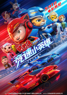 激情久久亚洲